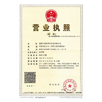 大鸡巴a>
                                      
                                        <span>营业执照</span>
                                    </a> 
                                    
                                </li>
                                
                                                                
		<li>
                                    <a href=